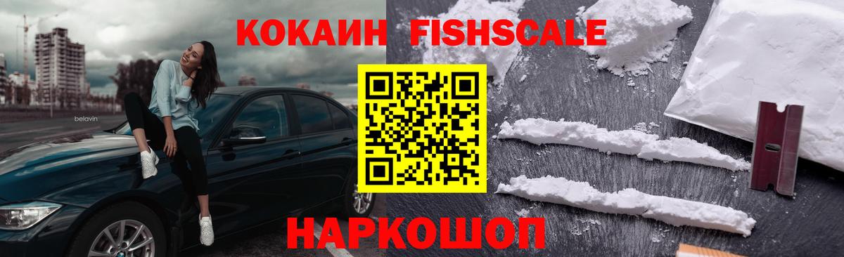 Кокаин Колумбийский Анапа