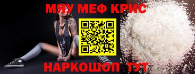 мефедрон мука Азнакаево