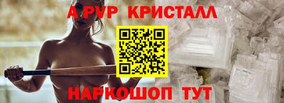MDMA Абакан