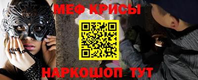 круглые Абинск