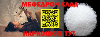 круглые Абинск