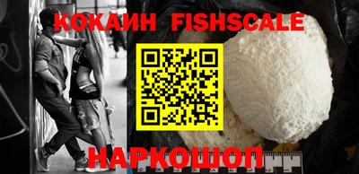 круглые Абинск