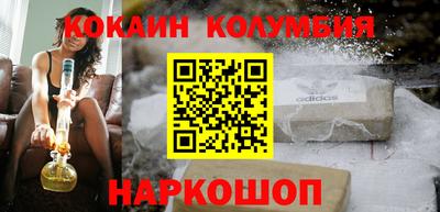 MDMA Абакан