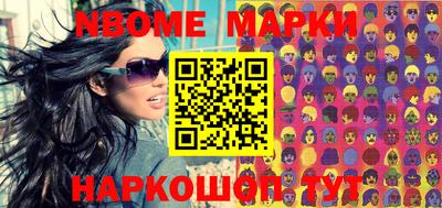 круглые Абинск