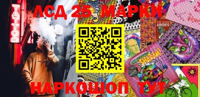 круглые Абинск