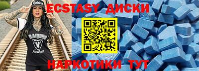 MDMA Абакан