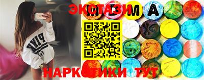 MDMA Абакан