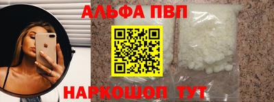 мефедрон мука Азнакаево