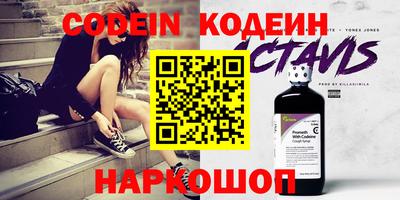 круглые Абинск