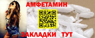 MDMA Абакан