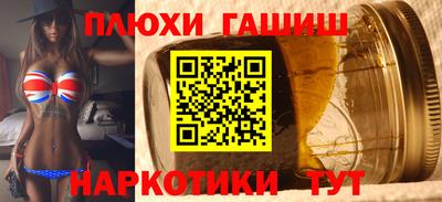 круглые Абинск