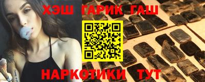 круглые Абинск
