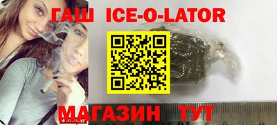 круглые Абинск