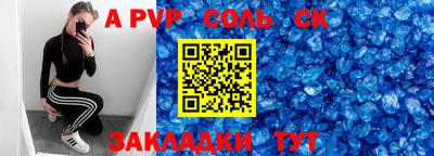 мефедрон мука Азнакаево