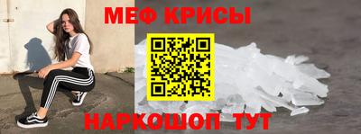 круглые Абинск
