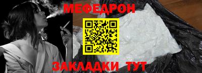 мефедрон мука Азнакаево