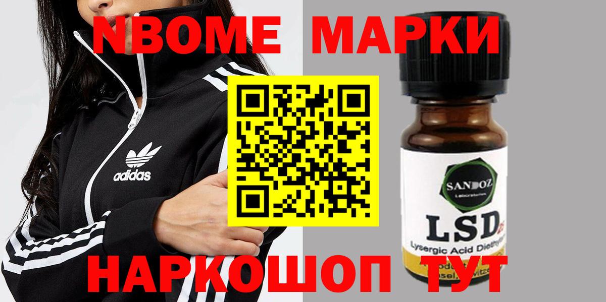 Лсд 25 экстази ecstasy  Лсд 25 экстази  Анапа  Вход с VPN 