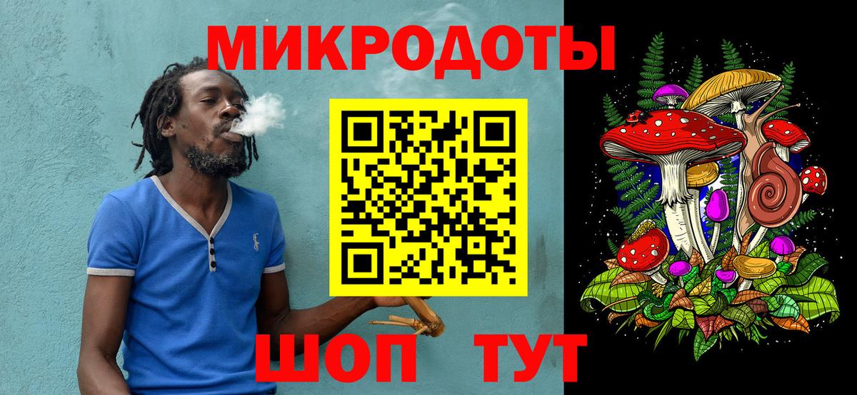 Галлюциногенные грибы ЛСД Анапа