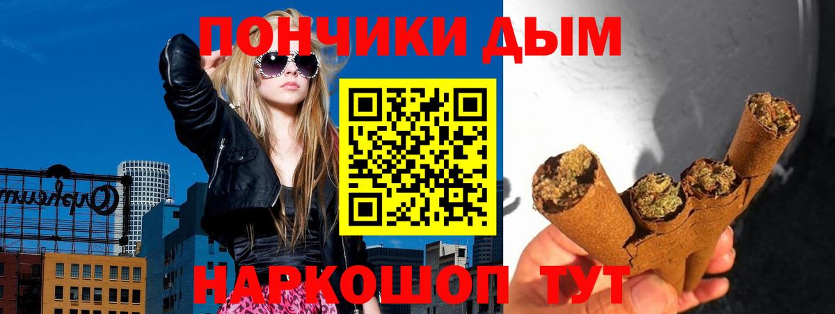 Бошки Шишки семена  Вход с VPN  Анапа  Бошки марихуана OG Kush  Канабис VHQ  Шишки марихуана White Widow 